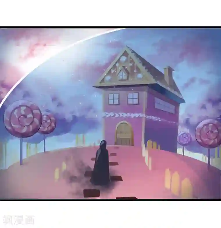 系统教我追男神第19话 糖果森林