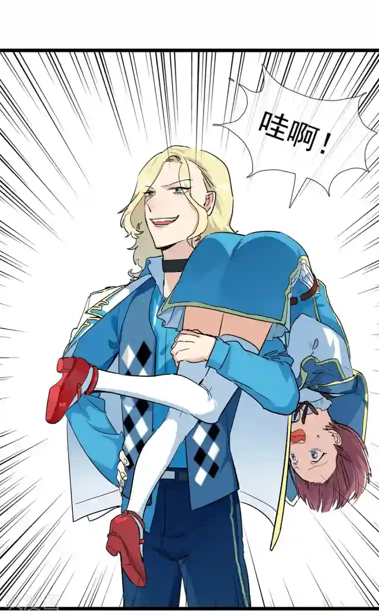 系统教我追男神第19话 糖果森林