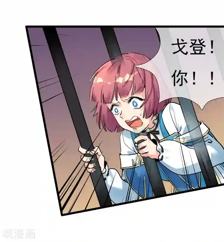 系统教我追男神第19话 糖果森林