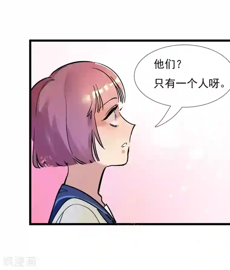 系统教我追男神第19话 糖果森林