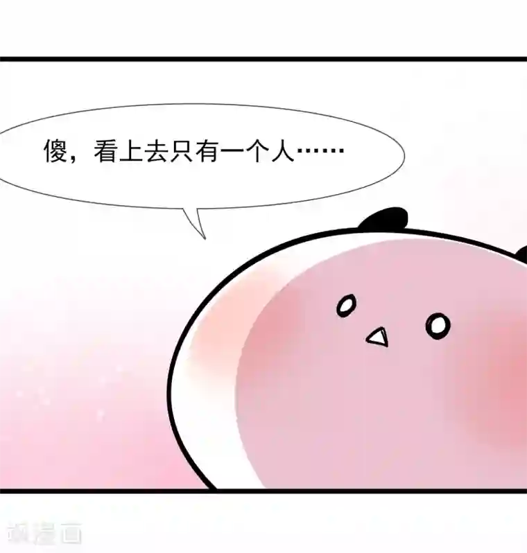 系统教我追男神第19话 糖果森林