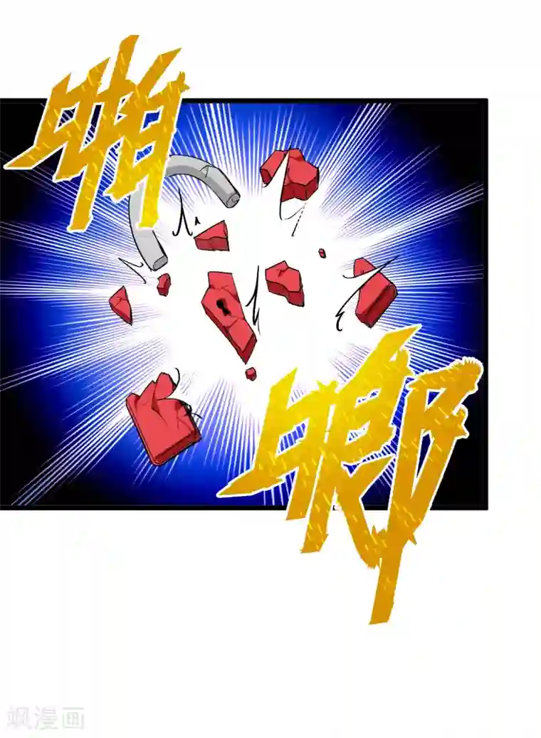 系统教我追男神第20话 恶心的人