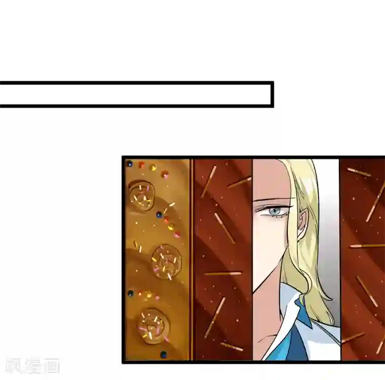 系统教我追男神第20话 恶心的人