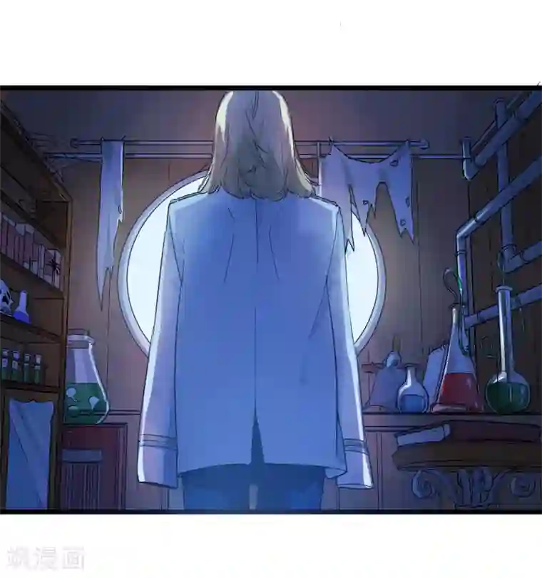 系统教我追男神第20话 恶心的人