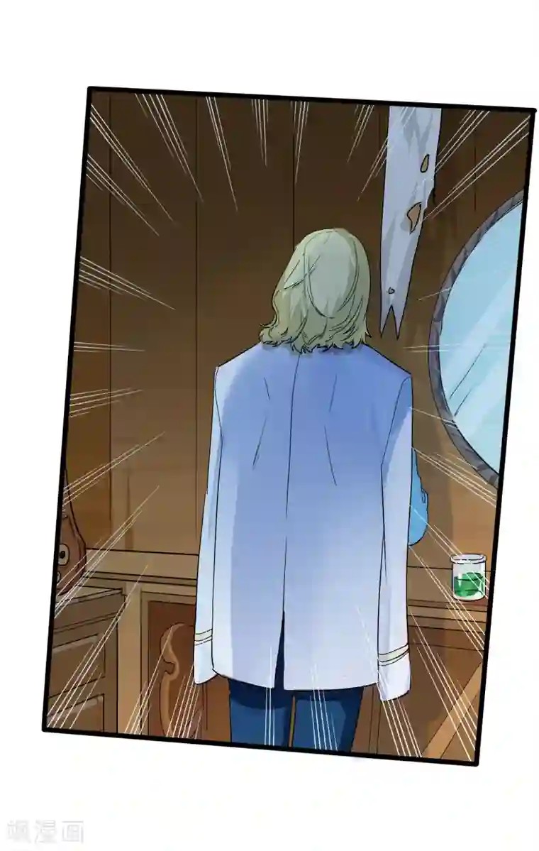 系统教我追男神第20话 恶心的人