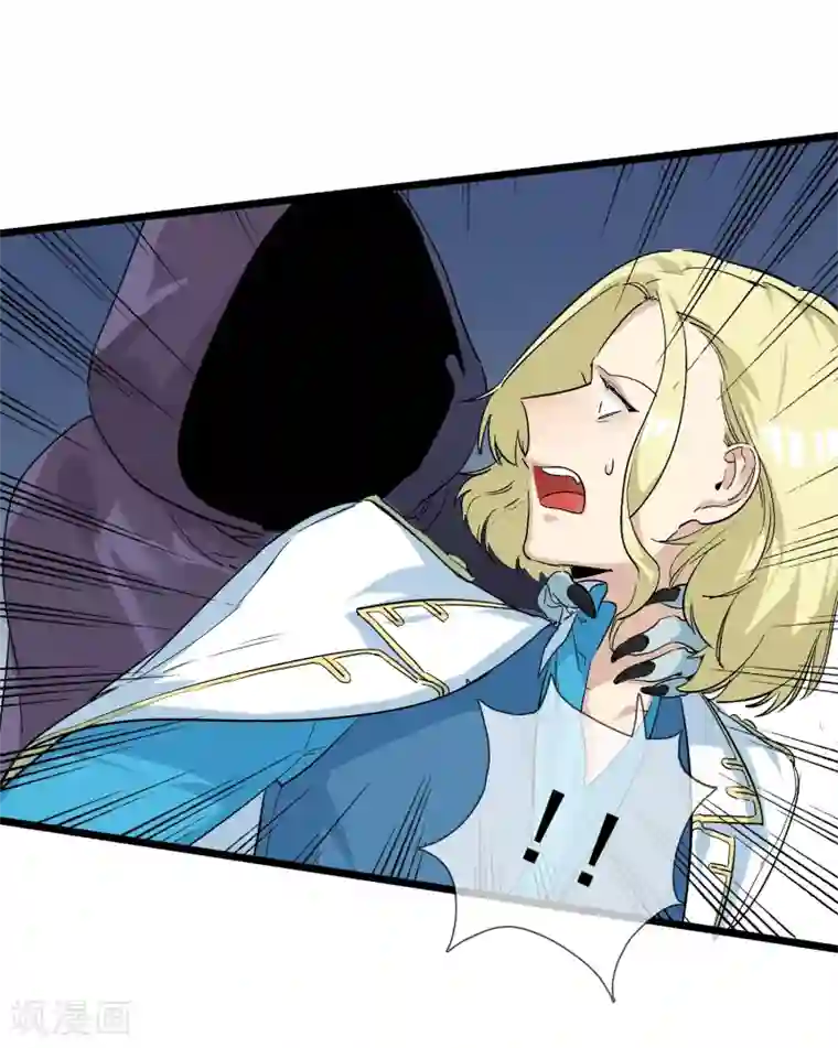 系统教我追男神第20话 恶心的人