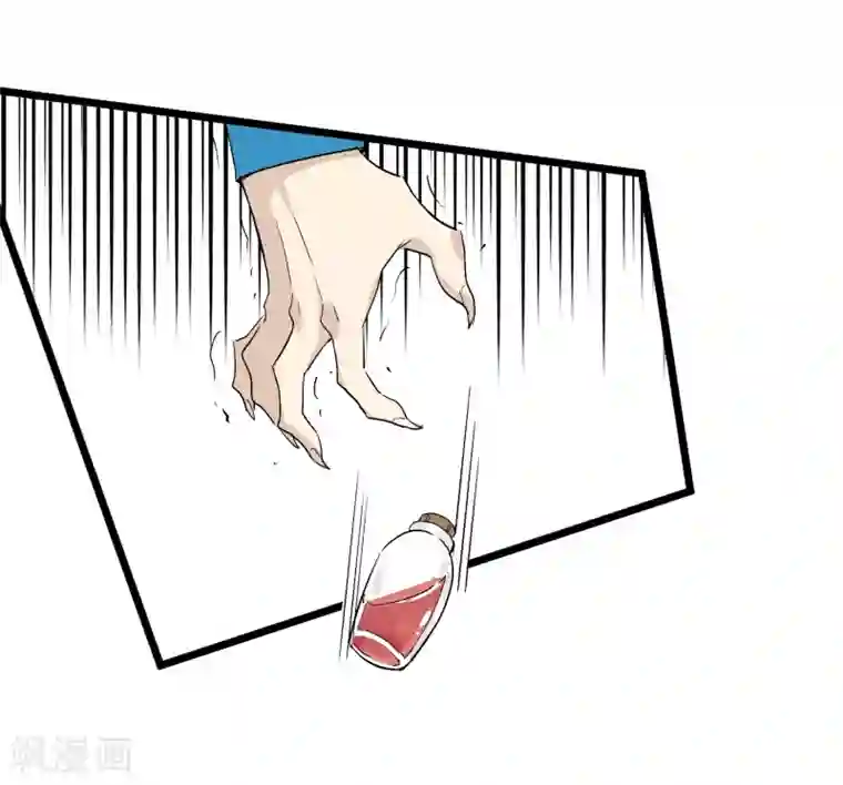 系统教我追男神第20话 恶心的人