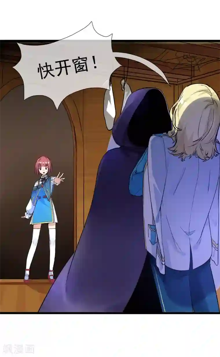 系统教我追男神第20话 恶心的人