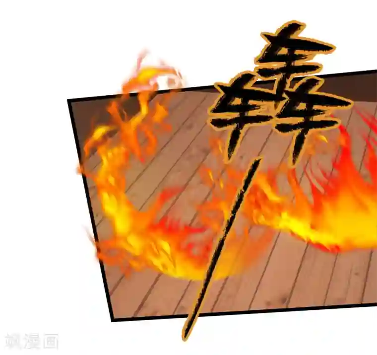 系统教我追男神第20话 恶心的人