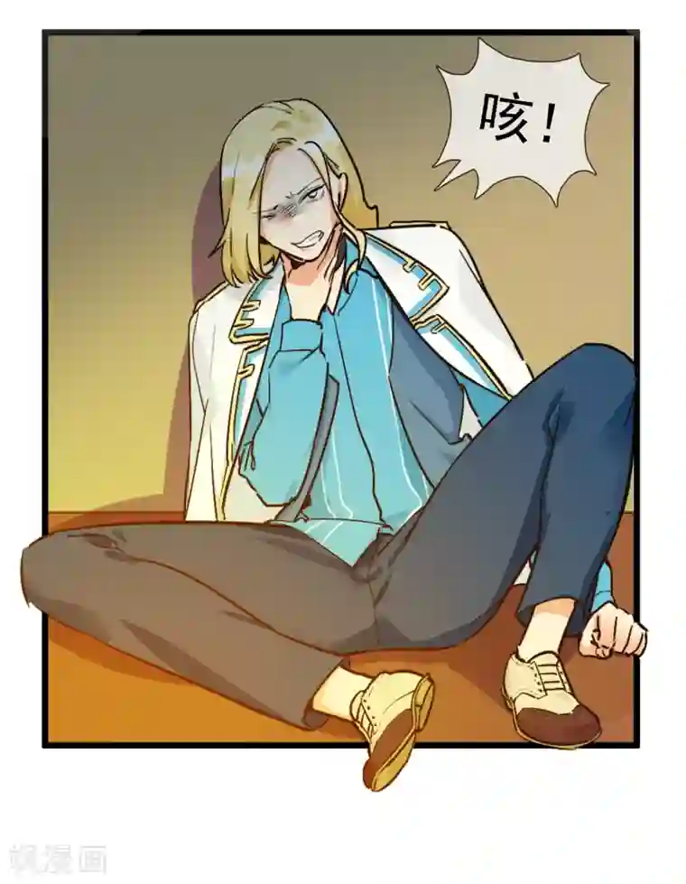 系统教我追男神第20话 恶心的人