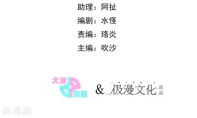 系统教我追男神第21话 女人之间的较量