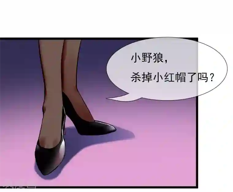 系统教我追男神第21话 女人之间的较量