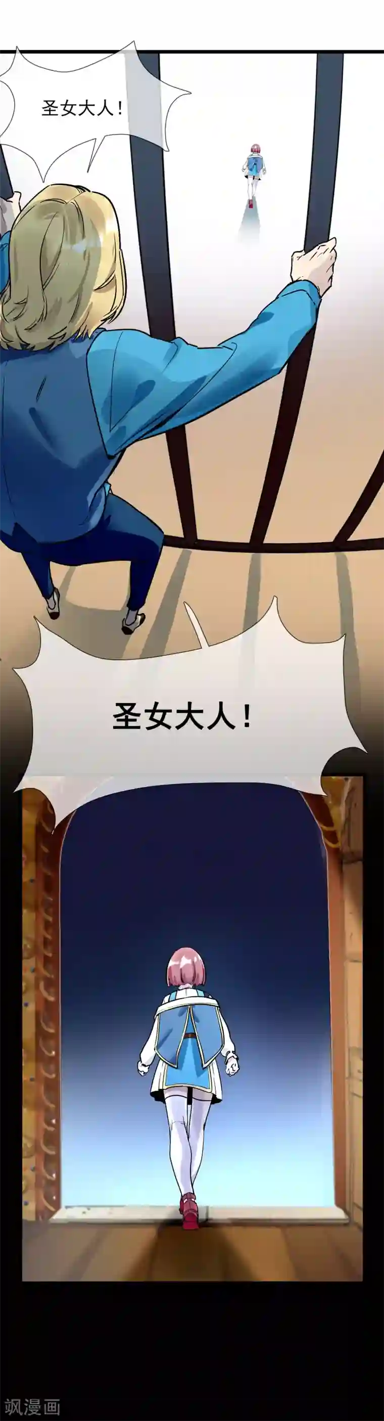 系统教我追男神第21话 女人之间的较量