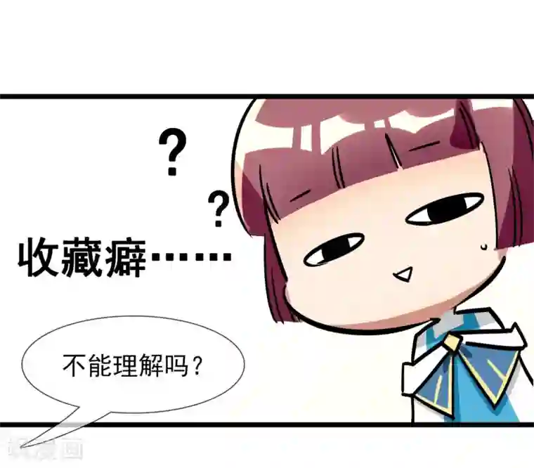 系统教我追男神第21话 女人之间的较量