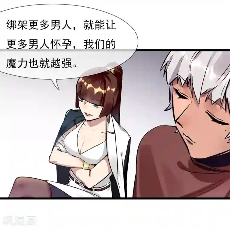 系统教我追男神第21话 女人之间的较量