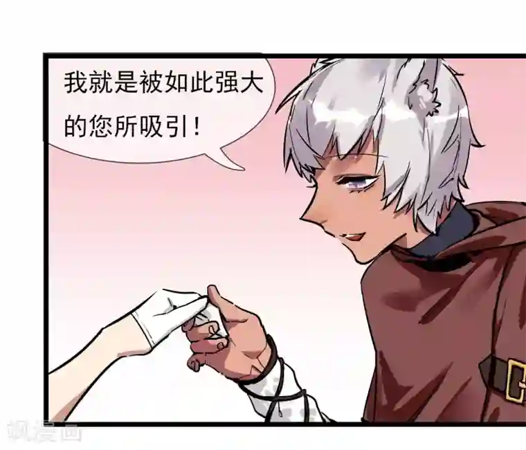 系统教我追男神第21话 女人之间的较量