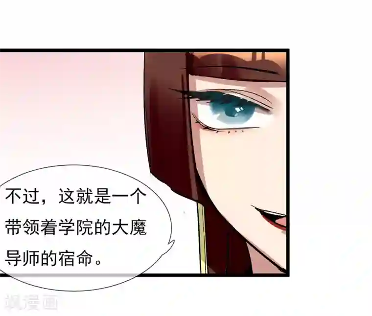 系统教我追男神第21话 女人之间的较量