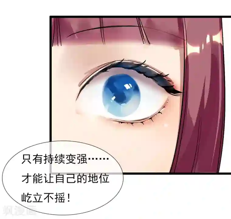 系统教我追男神第21话 女人之间的较量