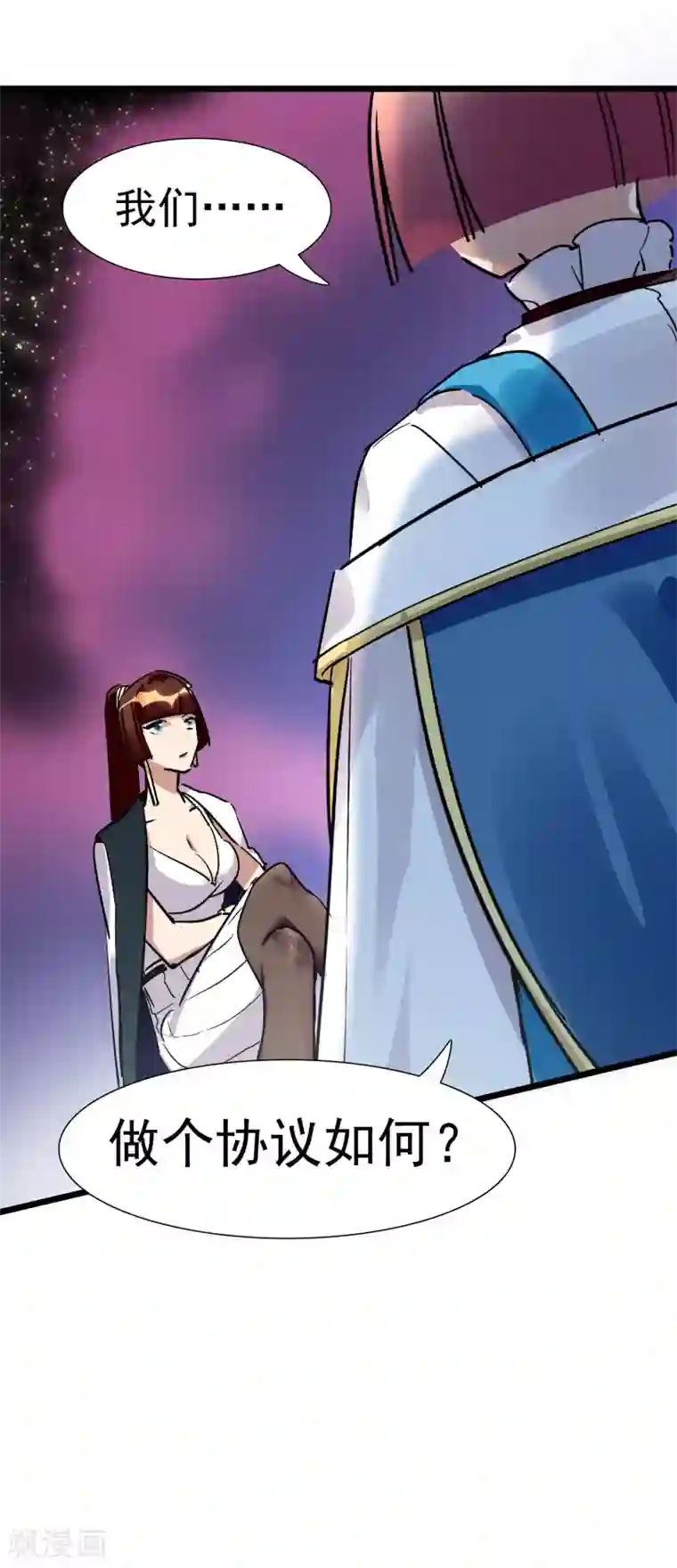 系统教我追男神第21话 女人之间的较量