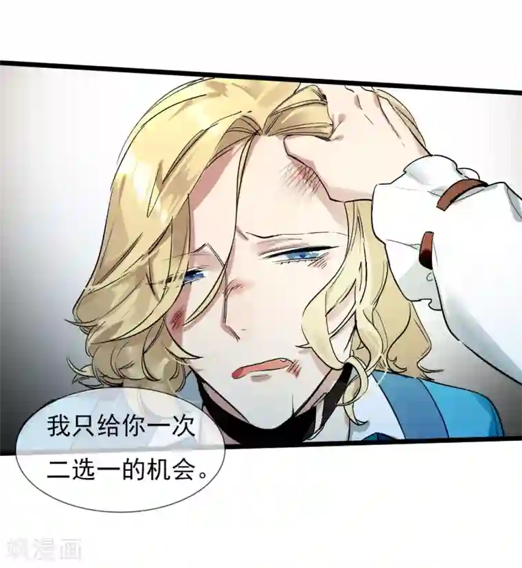 系统教我追男神第21话 女人之间的较量
