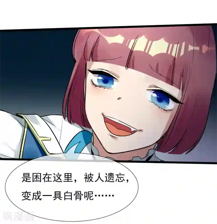 系统教我追男神第21话 女人之间的较量