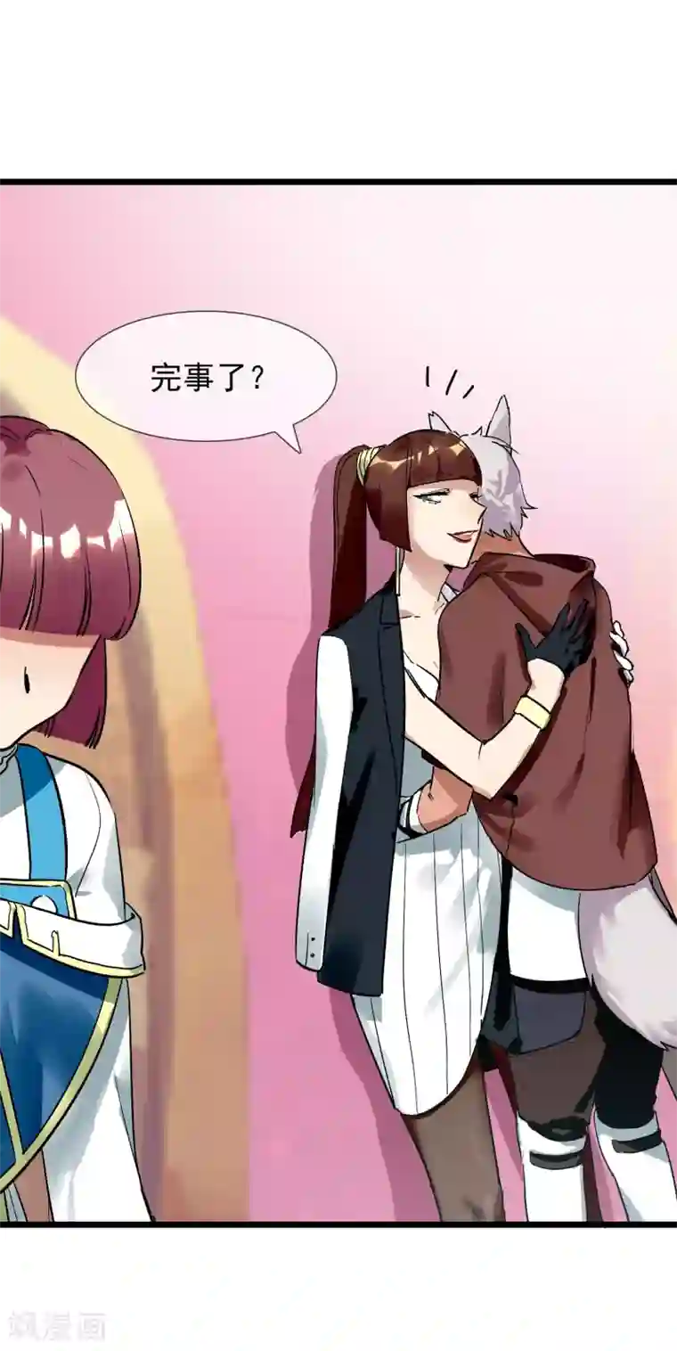 系统教我追男神第21话 女人之间的较量