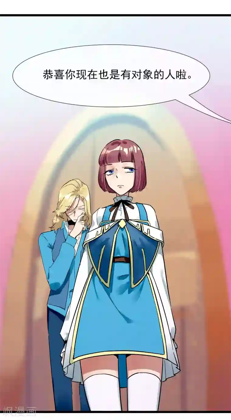 系统教我追男神第21话 女人之间的较量