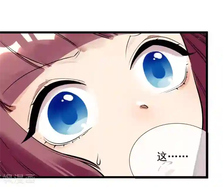 系统教我追男神第21话 女人之间的较量