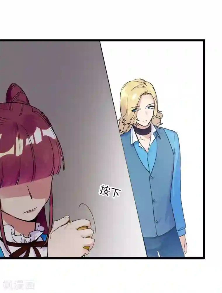 系统教我追男神第22话 恋爱陷阱