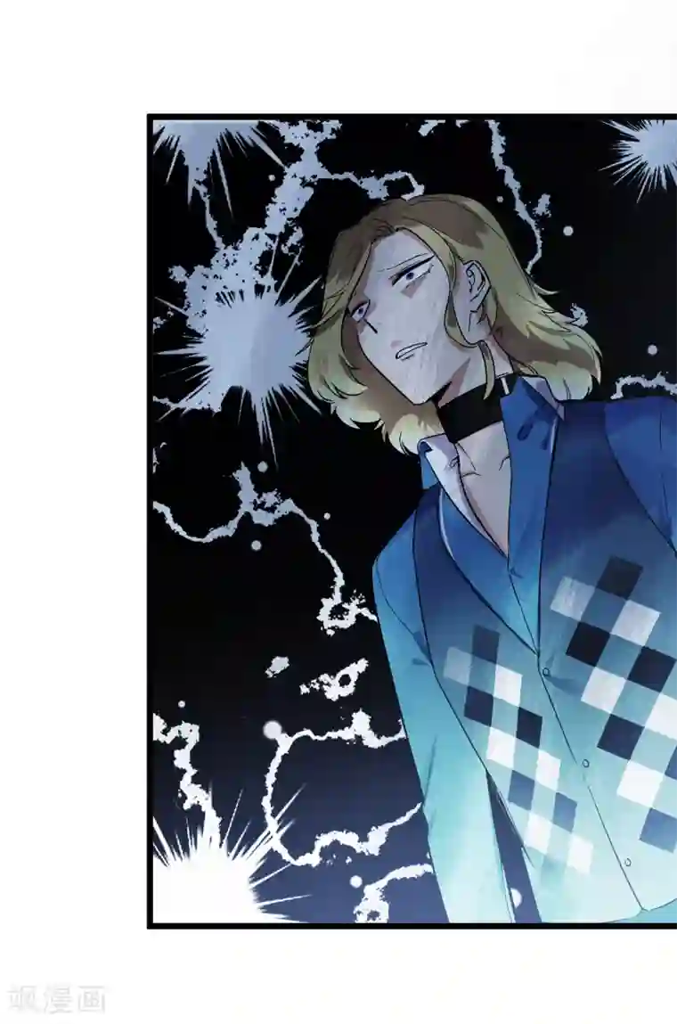 系统教我追男神第22话 恋爱陷阱