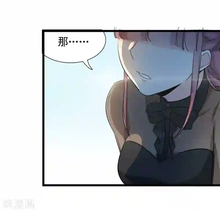 系统教我追男神第22话 恋爱陷阱