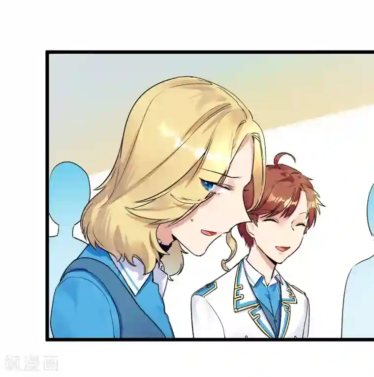 系统教我追男神第22话 恋爱陷阱