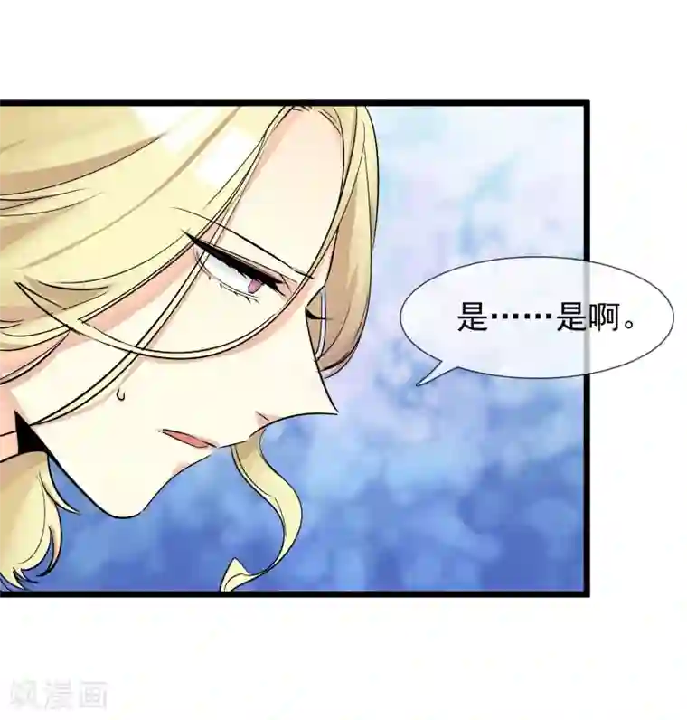 系统教我追男神第23话 比赛开始