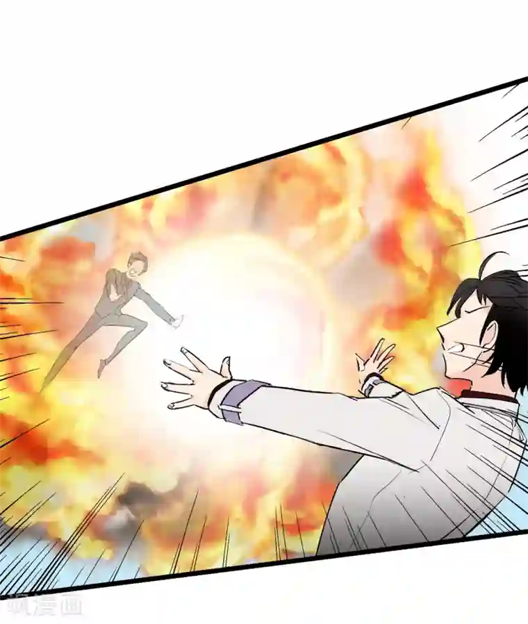 系统教我追男神第23话 比赛开始