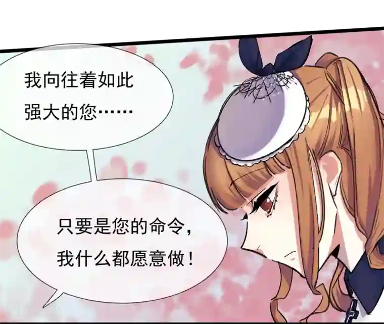 系统教我追男神第23话 比赛开始