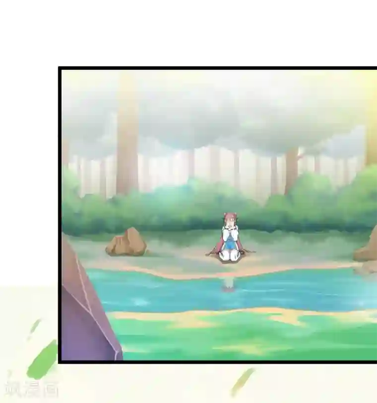 系统教我追男神第23话 比赛开始