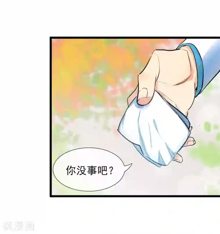 系统教我追男神第23话 比赛开始