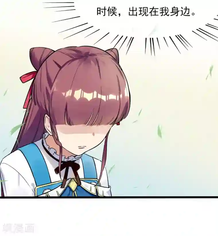 系统教我追男神第23话 比赛开始