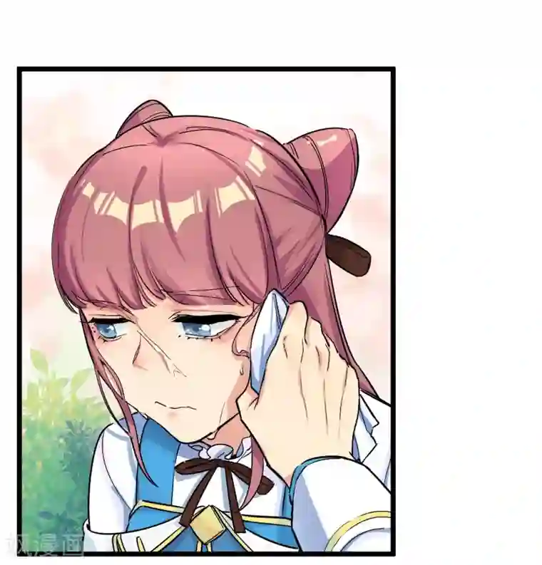 系统教我追男神第23话 比赛开始