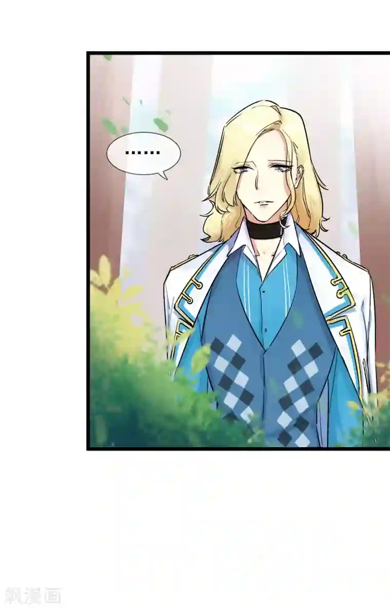 系统教我追男神第23话 比赛开始