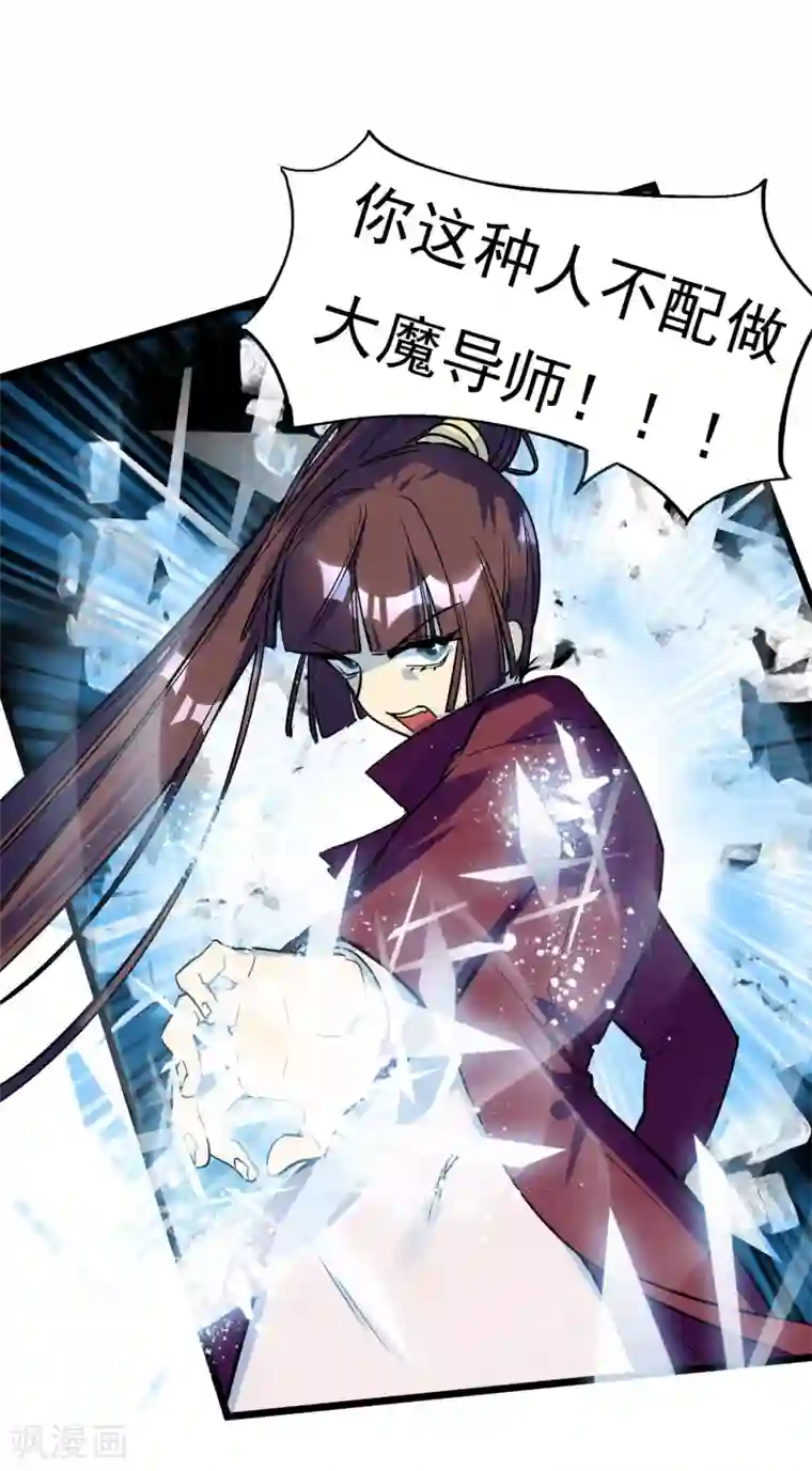 系统教我追男神第24话 惊变