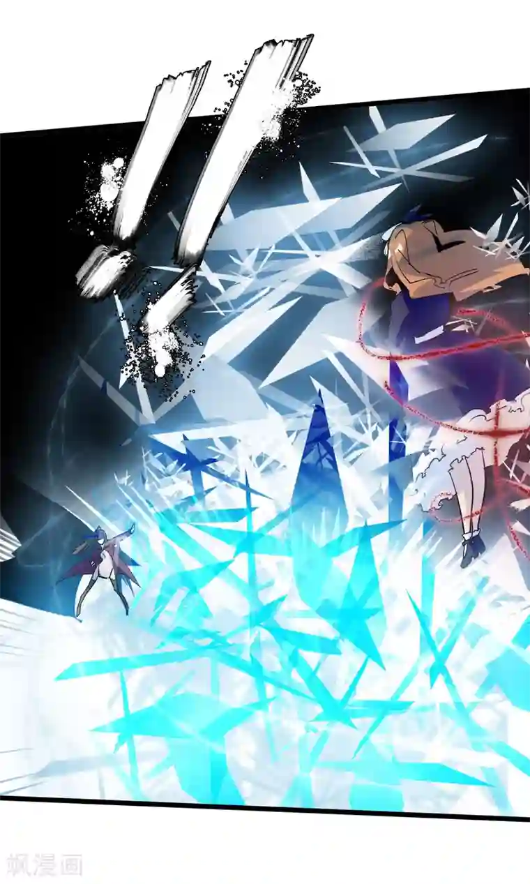 系统教我追男神第24话 惊变