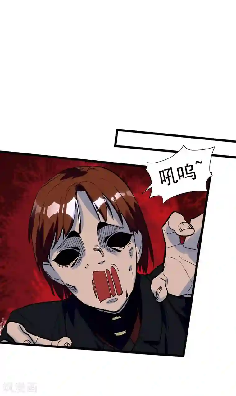 系统教我追男神第24话 惊变