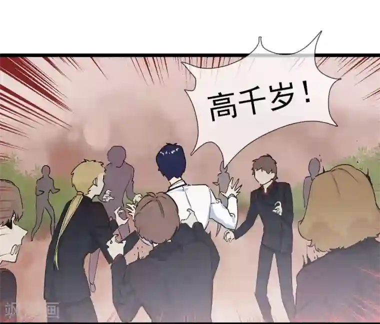 系统教我追男神第24话 惊变