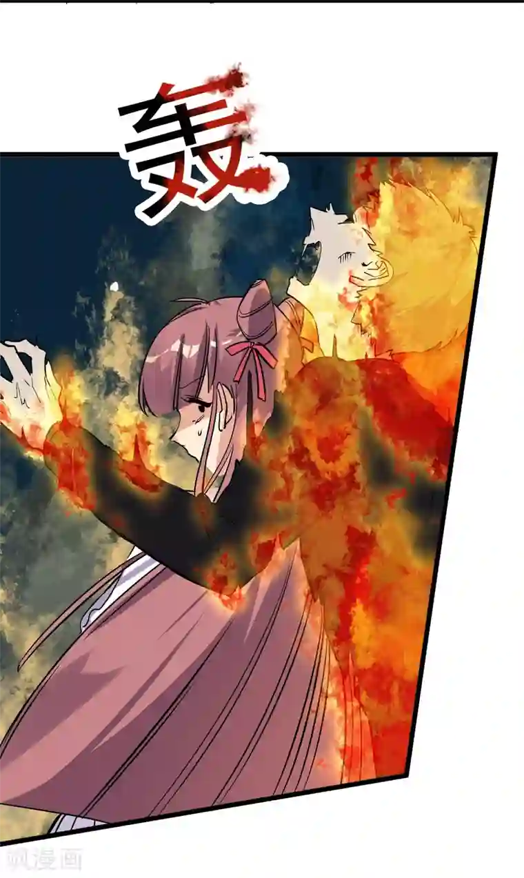 系统教我追男神第24话 惊变