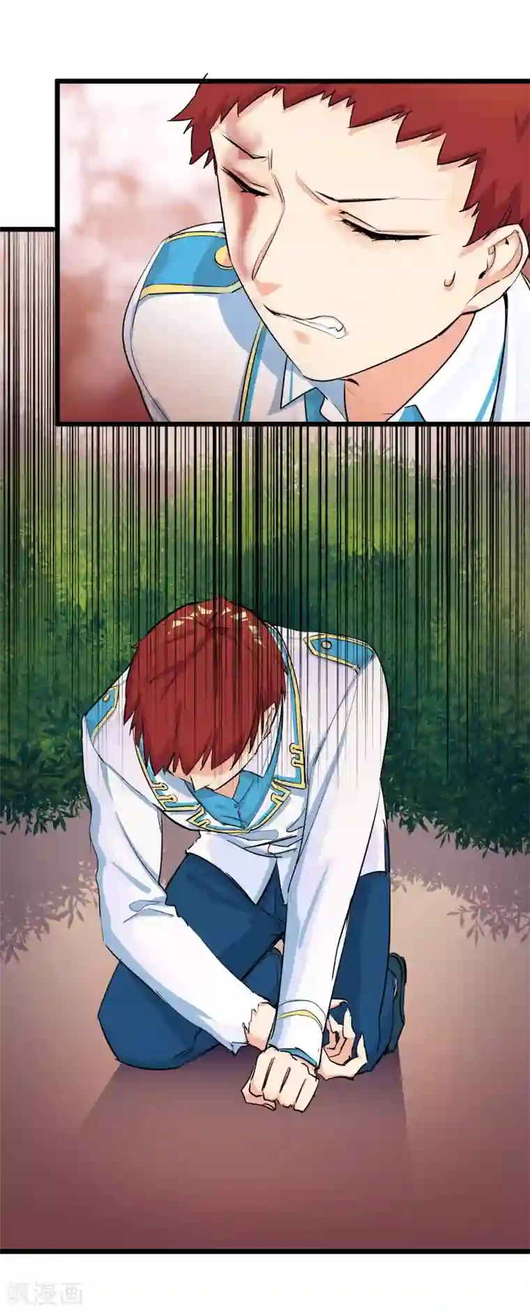 系统教我追男神第24话 惊变