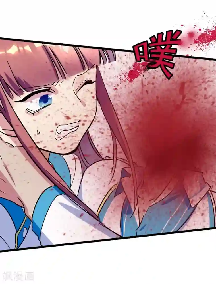 系统教我追男神第24话 惊变