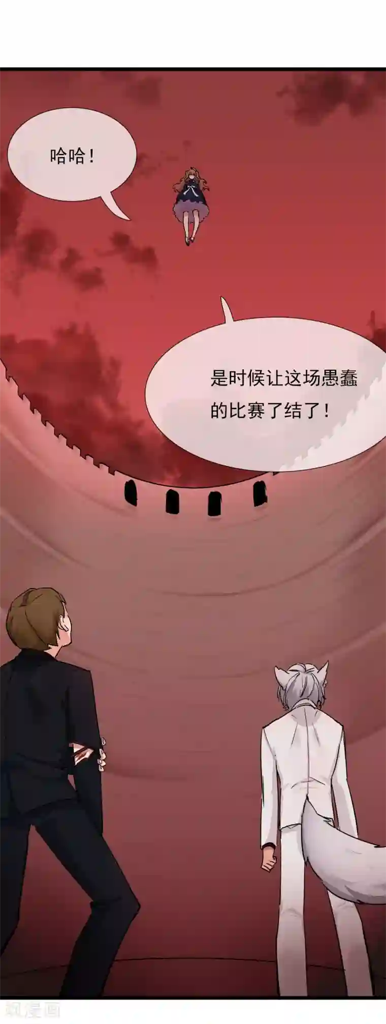 系统教我追男神第24话 惊变