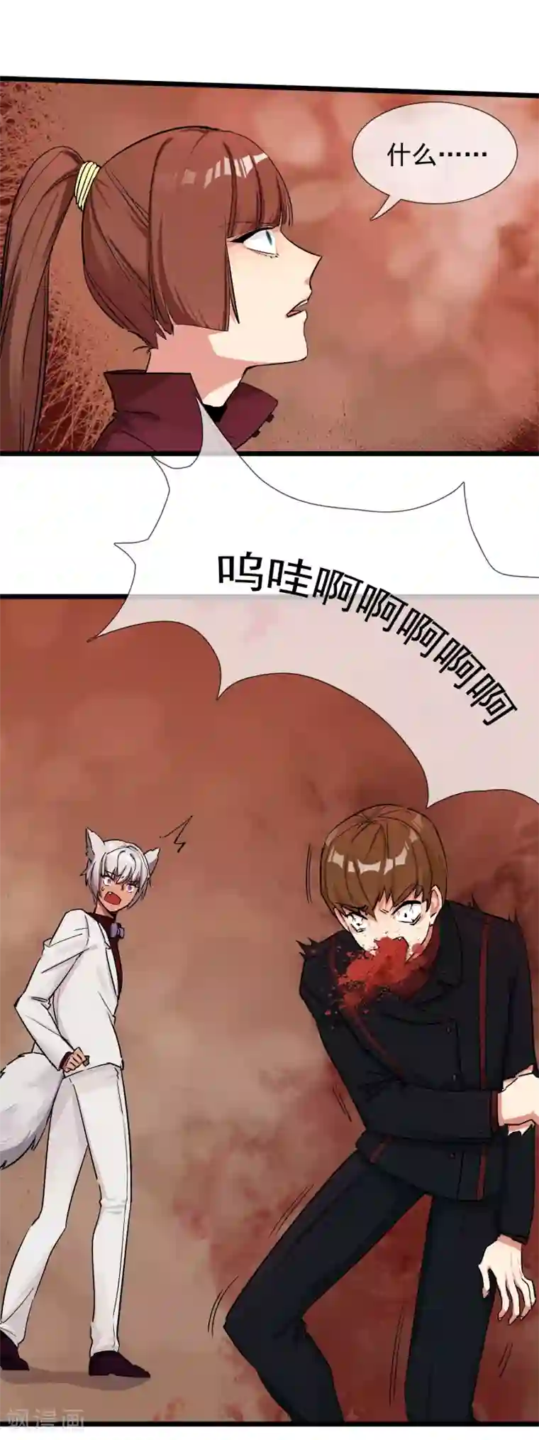 系统教我追男神第24话 惊变