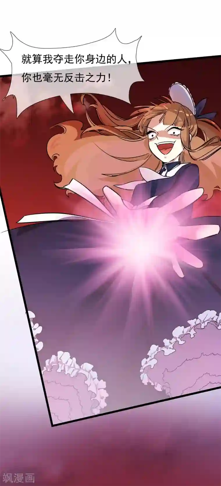 系统教我追男神第25话 联手反击